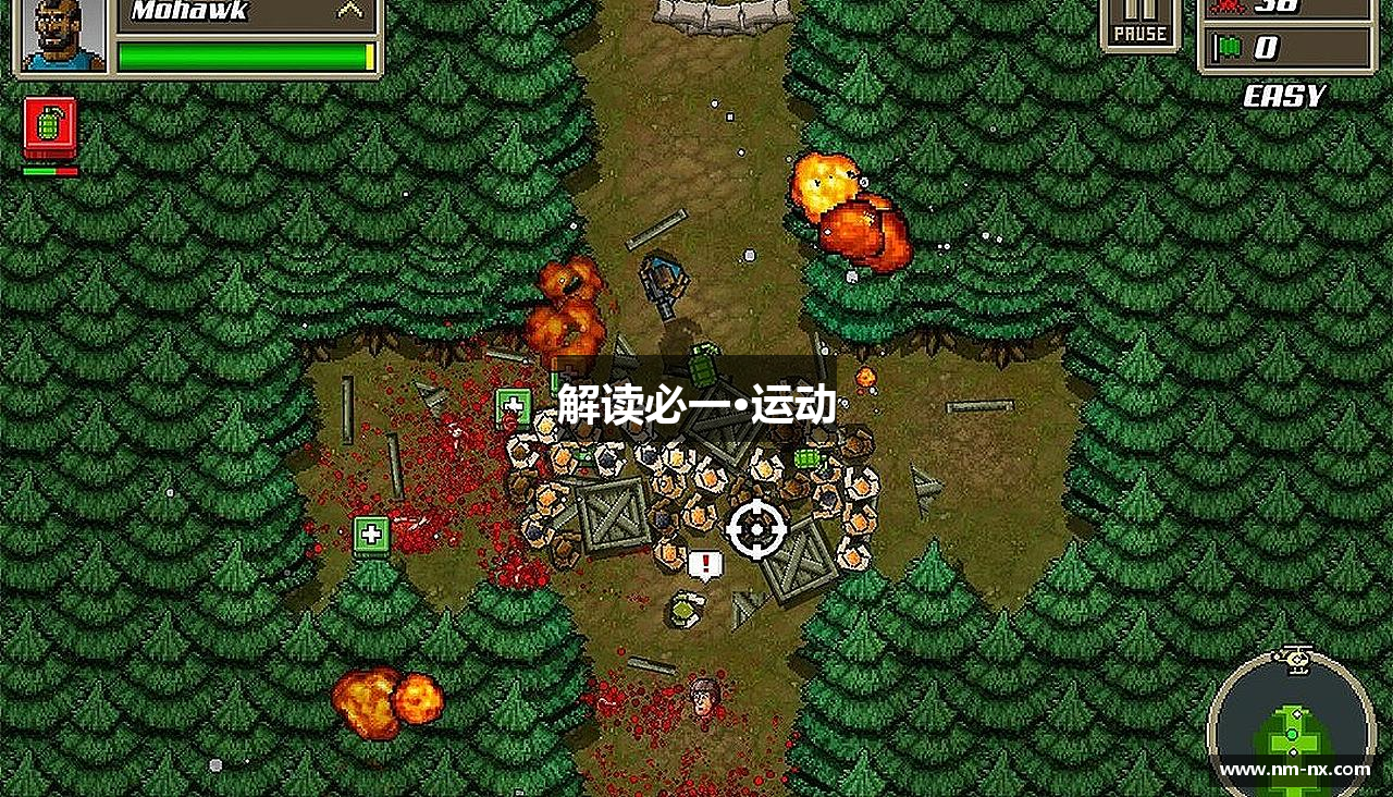 解读必一·运动